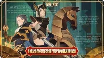 剑与远征英雄推荐