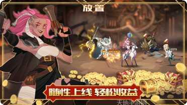 剑与远征最强阵容