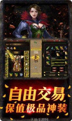 龙渊神途打金版礼包