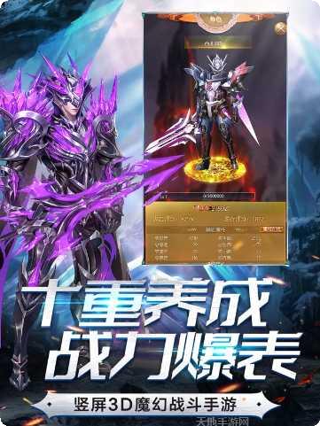 精灵血统角色介绍