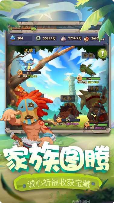 爱宠大冒险最新版本