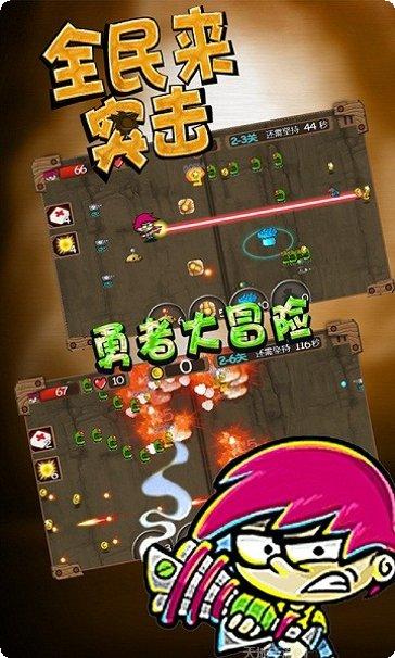 全民来拼图红包版玩法介绍