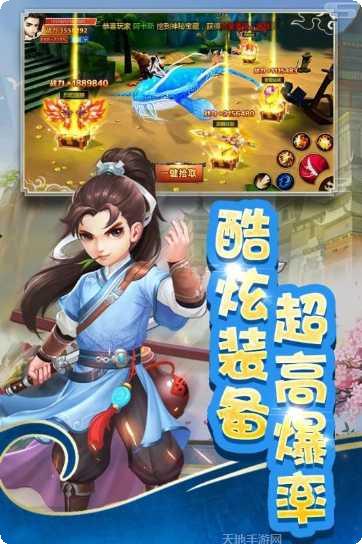 全民来拼图红包版安卓版
