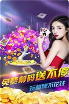 快络麻将比赛
