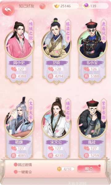 婉君传奇下载