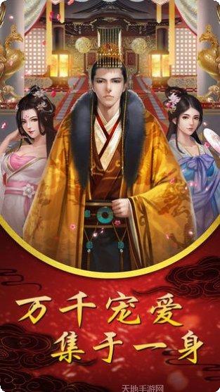 婉君传奇角色介绍