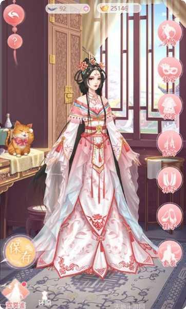 婉君传奇礼包领取