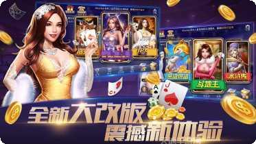 温州牛牛游戏攻略