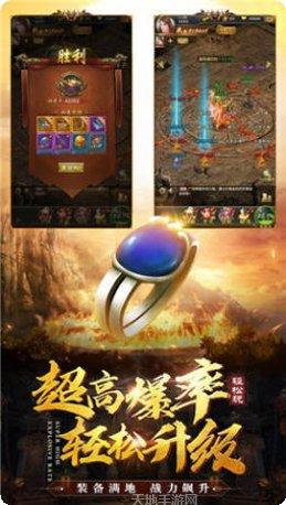 纯散人复古单职业
