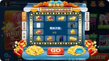 利豪棋牌游戏攻略