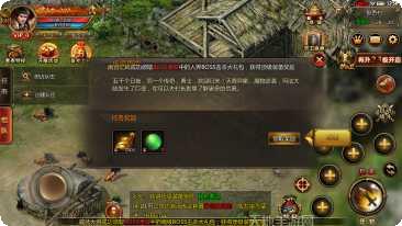 天涯神途单职业攻略