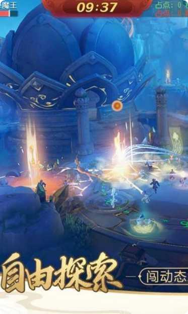 梦幻西游2手游攻略