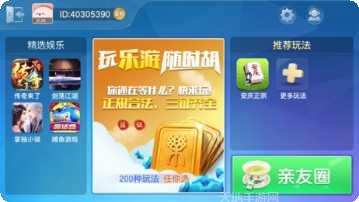 乐游大胡麻将攻略分享