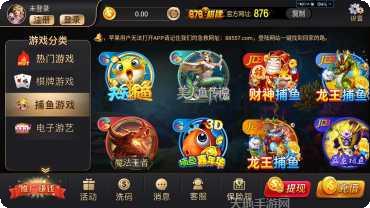 海门好运长牌下载