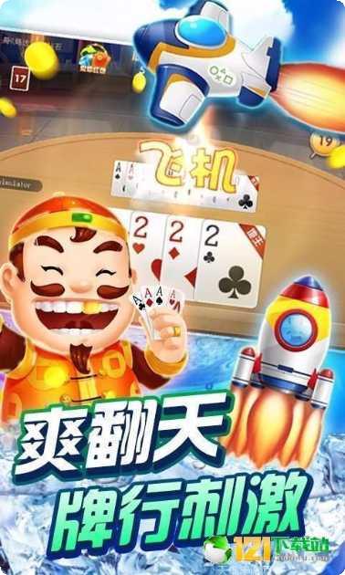 海门好运长牌玩法
