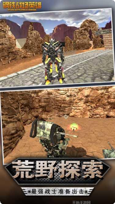 极速卡车游戏下载