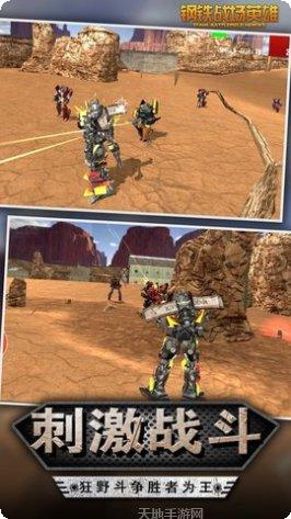 极速卡车最新版本