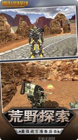 极速卡车赛车模式