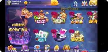 淘金棋牌游戏下载