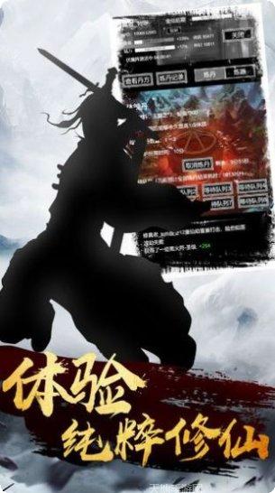 快意恩仇执剑行攻略