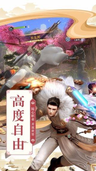 巴清传最新版本