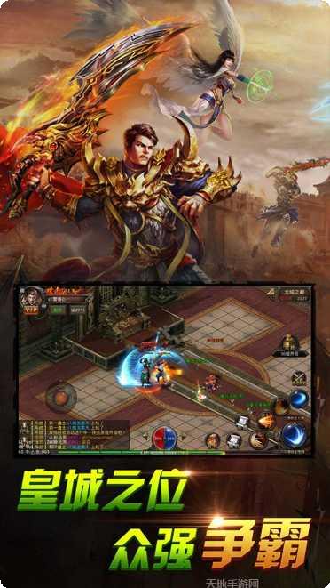 霸王之心高爆传奇玩法