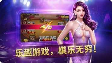 风云济宁麻将下载