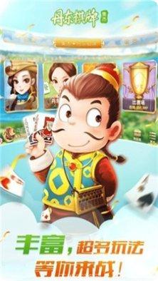 丹东集杰游戏攻略