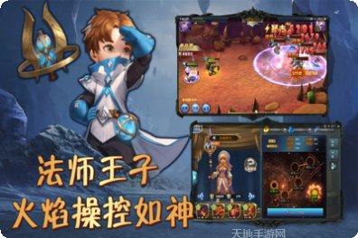 怒火战歌角色选择