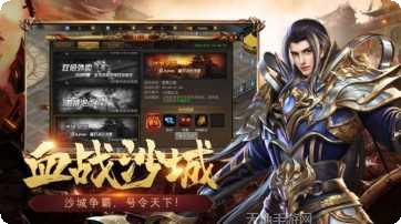 龙腾烈火战斗技巧