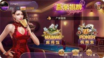 太原胡乐麻将下载