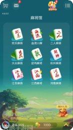 太原胡乐麻将技巧