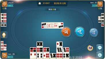 太原胡乐麻将比赛