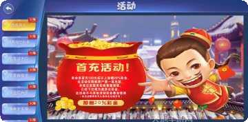 大森林棋牌游戏下载
