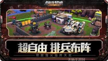 钢铁黎明百度版下载地址