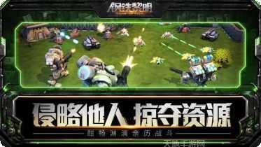 钢铁黎明百度版游戏评测