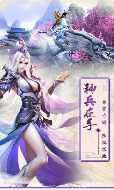 蜀道轮回游戏攻略