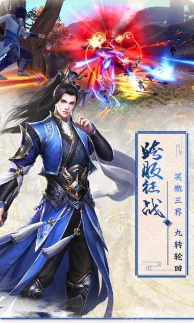 蜀道轮回装备搭配