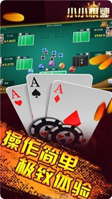 猎手棋牌最新版本