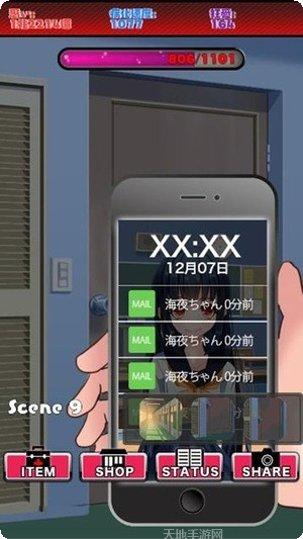 病娇女友2攻略
