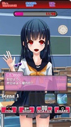 病娇女友2下载