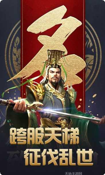 傲视苍穹角色培养