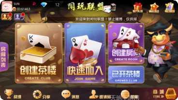 闲玩联盟最新版本