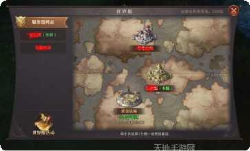 烈焰皇城BT魂环最新活动