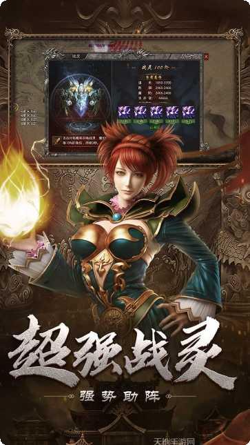 自由之刃角色选择