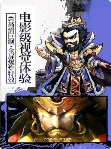 旭阳龙印攻略
