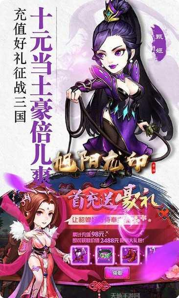 旭阳龙印下载