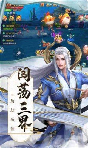 缥缈仙侠玩法介绍
