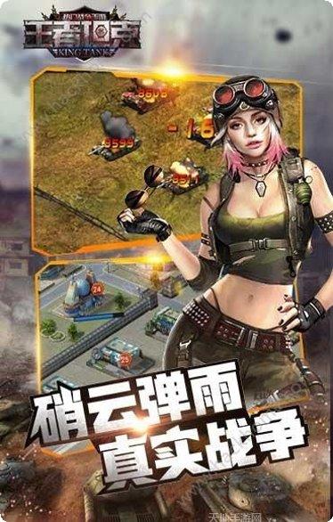 王者坦克最佳阵容