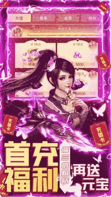 杯莫停BT天天领充值福利